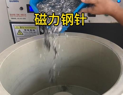 五营不锈钢箍用钢针